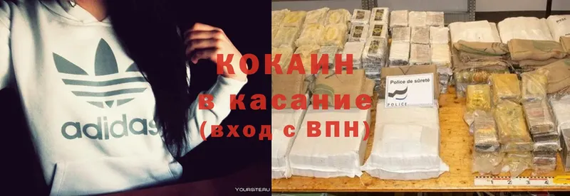 Cocaine Боливия Заринск