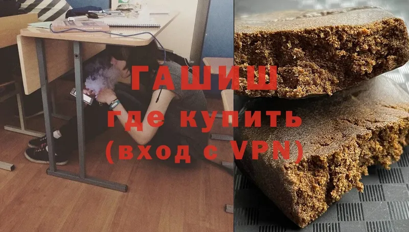 дарнет шоп  Заринск  гидра зеркало  ГАШИШ hashish 